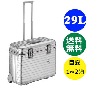 リモワスーパーコピーN級品専門店｜オリジナル エッセンシャル 精選