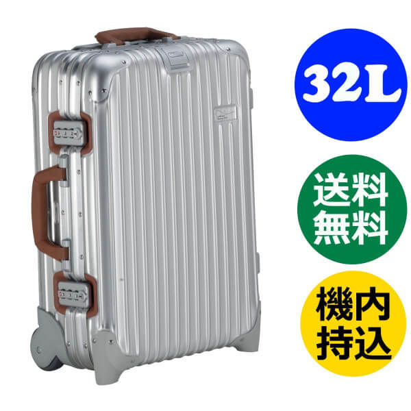 ルフトハンザ リモワ ボーイング 747-8 キャビントローリー 2輪 32L