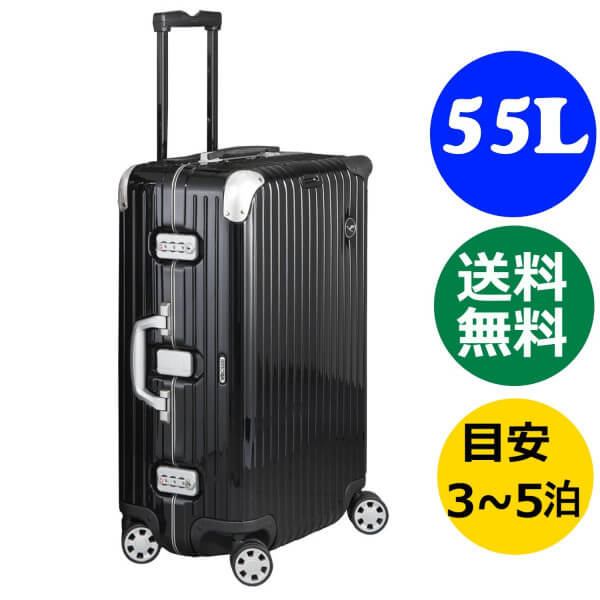 リモワスーパーコピーN級品専門店｜オリジナル エッセンシャル 精選