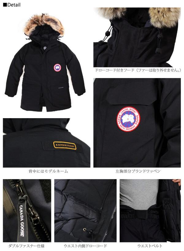 CANADA GOOSE】カナダグーススーパーコピー EXPEDITION PARKA 4565M