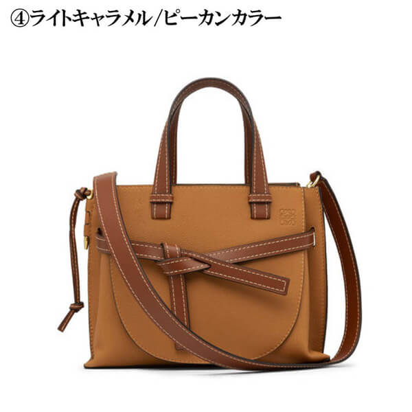 2019新作限定【ロエベスーパーコピー ロエベ】ゲートトップハンドル 