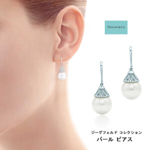 ティファニー ピアス・イヤリング スーパーコピー N級品専門店