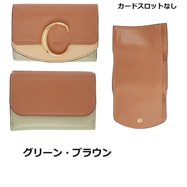 クロエ C☆ 人気のミニ 三つ折り財布 クロコ仕上げ-スーパーコピーhacopy