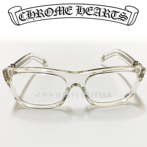 クロムハーツ  メガネ　my dixadryll 入手困難品！クロムハーツ MY DIXADRYLL クリア メガネ にせもの