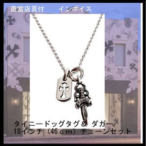 クロムハーツ ネックレス・ペンダント スーパーコピー N級品専門店｜CH