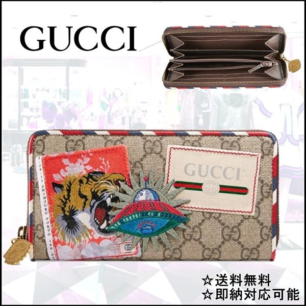 グッチ 財布 スーパーコピー N級品専門店｜マーモント・オフィディア