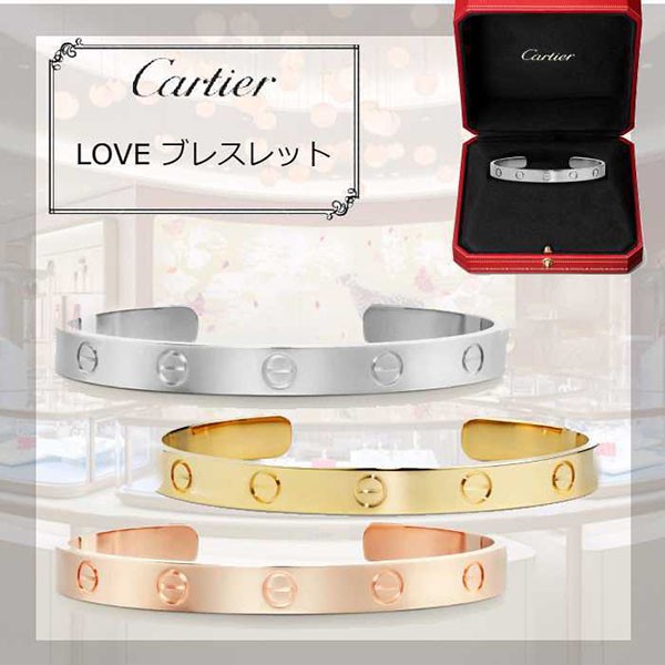 カルティエ ブレスレット・バングル スーパーコピー N級品専門店