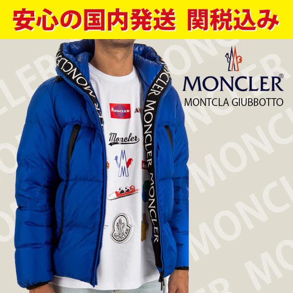 即完売品 モンクレール SCIE(希少レア 美品 MONCLER SCIE 定価 即完売品 モンクレール SCIE(希少レア 美品 MONCLER SCIE 定価