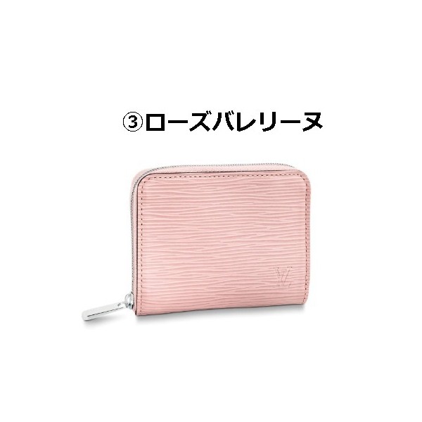 ルイヴィトン 財布 スーパーコピー エピ ジッピーコインパース