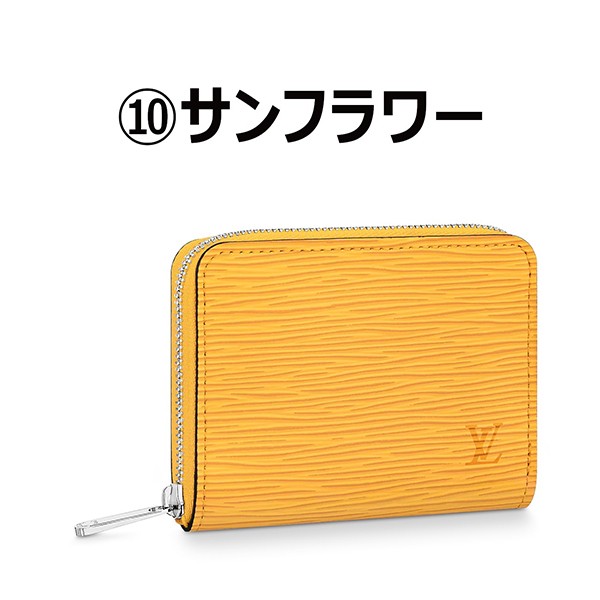 ルイヴィトン 財布 スーパーコピー エピ ジッピーコインパース