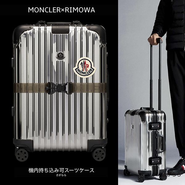 リモワスーパーコピーN級品専門店｜オリジナル エッセンシャル 精選