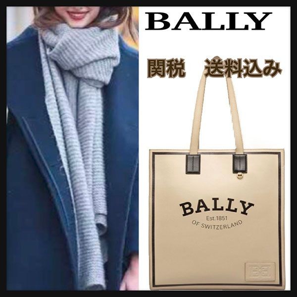 bally 偽物 Crystaliaライトベージュ レザー トートバッグ-スーパー 