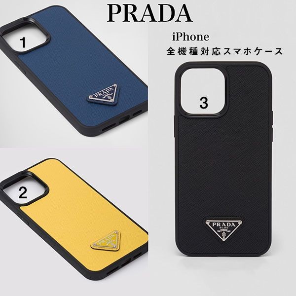 プラダiphoneケーススーパーコピー通販専門店-スーパーコピーhacopy