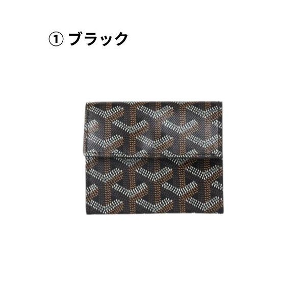 ★美品　ゴヤール　マリニー　ウォレット　ケース　カードケース★ ゴヤール】マリニー 偽物ウォレット カードケース・名刺入れ09CL09P