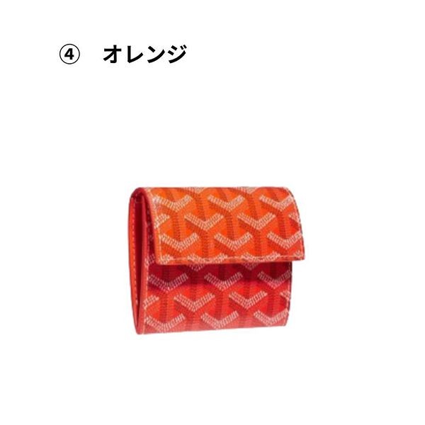 ゴヤール】マリニー 偽物ウォレット カードケース・名刺入れ09CL09P