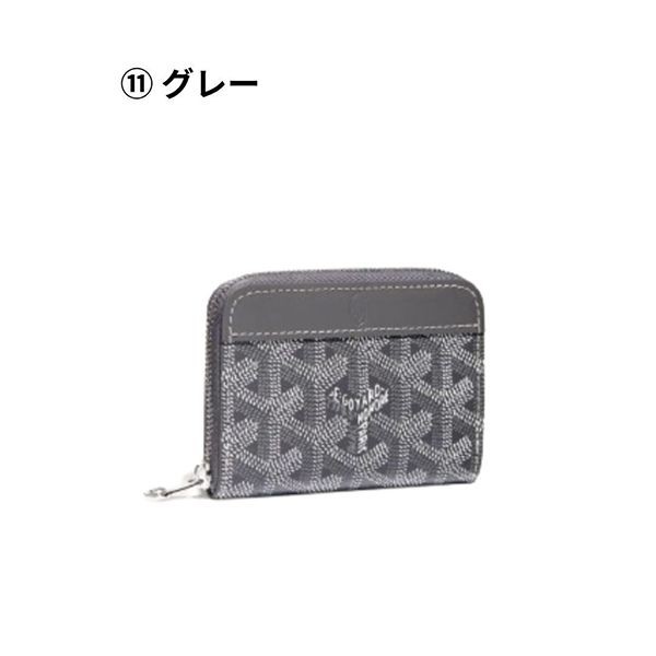 ゴヤール】マリニー 偽物ウォレット カードケース・名刺入れ09CL09P