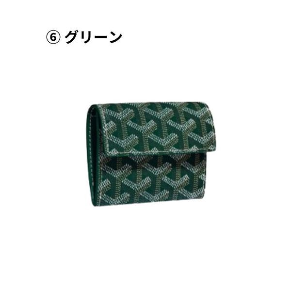 ゴヤール】マリニー 偽物ウォレット カードケース・名刺入れ09CL09P