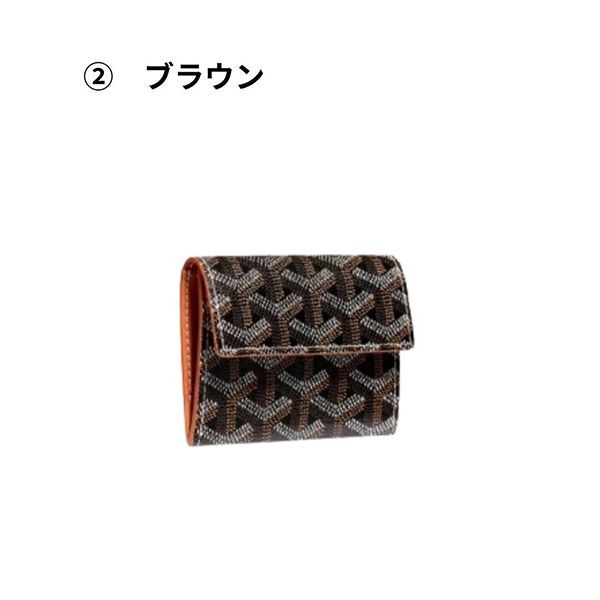 ゴヤール】マリニー 偽物ウォレット カードケース・名刺入れ09CL09P