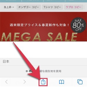 hacopyホーム画面に追加で1000ポイントをプレゼント-スーパーコピーhacopy