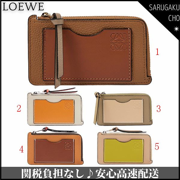 【早い者勝ち】ロエベお財布　付属品全てあり ロエベ財布スーパーコピーN級品の激安通販専門店-スーパーコピーhacopy