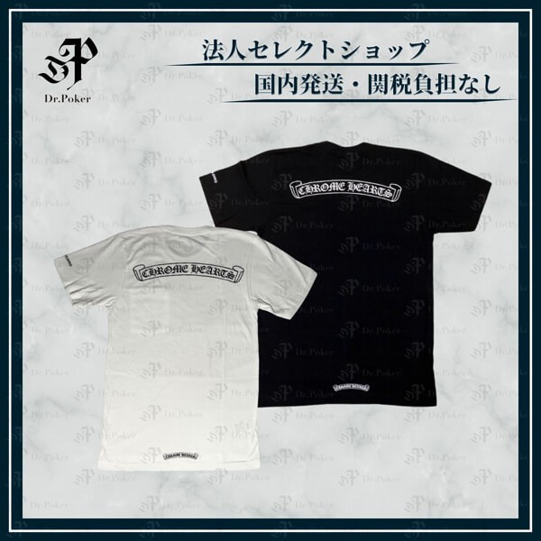 クロムハーツ Tシャツ スーパーコピー N級品専門店｜クロムハーツ 偽物