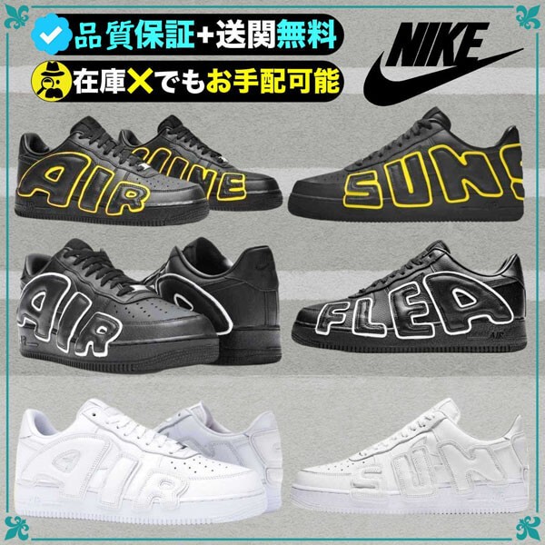 ナイキ スーパーコピー N級品専門店｜エアジョーダン・ダンク厳選