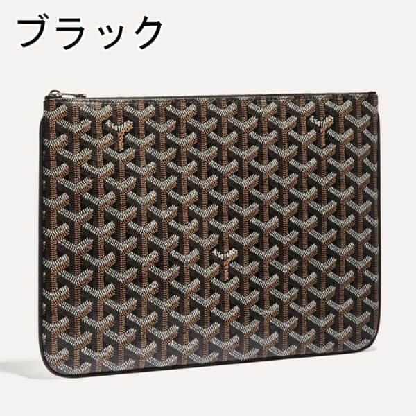 ゴヤール コピー セナ MM クラッチバッグ*すぐ届く-スーパー ゴヤール コピー セナ MM クラッチバッグ*すぐ届く-スーパー