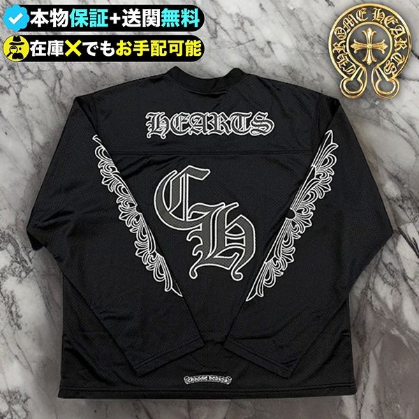 クロムハーツ スーパーコピー N級品専門店｜パーカー Tシャツ 厳選