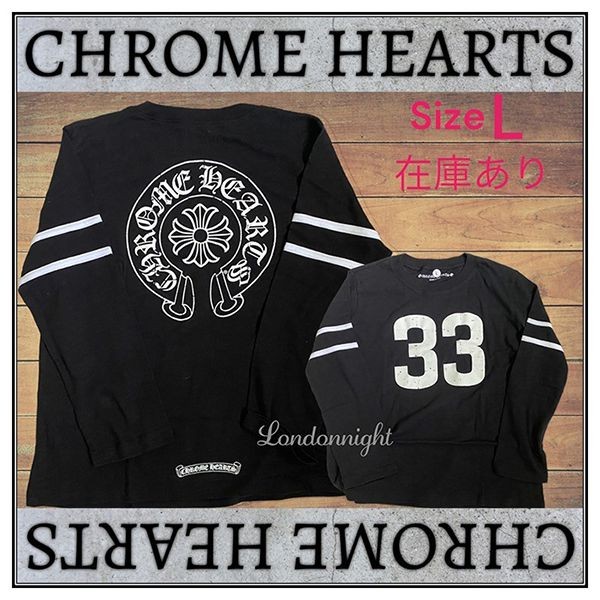 クロムハーツ Tシャツ スーパーコピー N級品専門店｜クロムハーツ 偽物