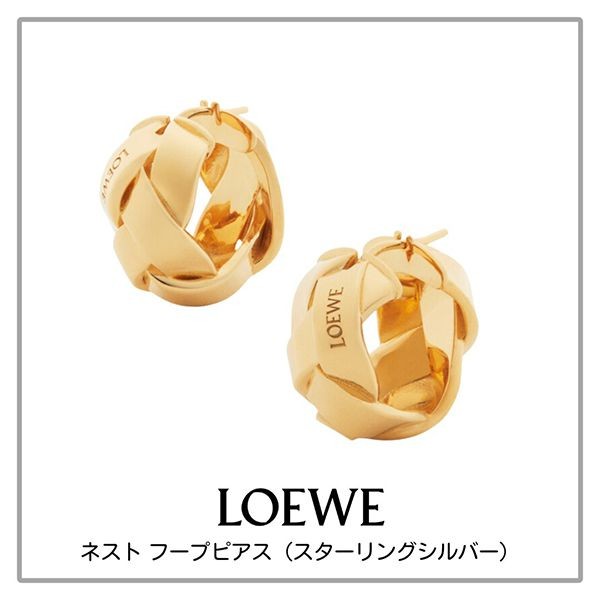 ロエベ ピアス・イヤリング スーパーコピー N級品専門店｜アナグラム