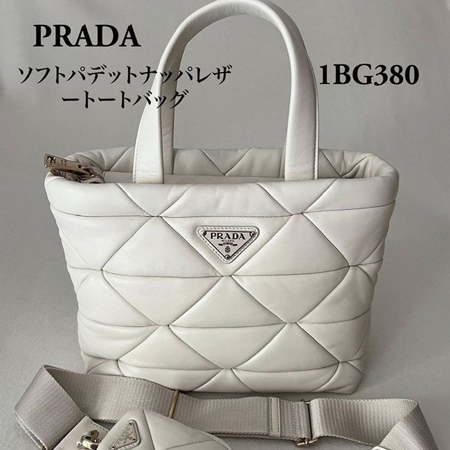 プラダバッグスーパーコピーN級品専門店｜リナイロン・サフィアーノ
