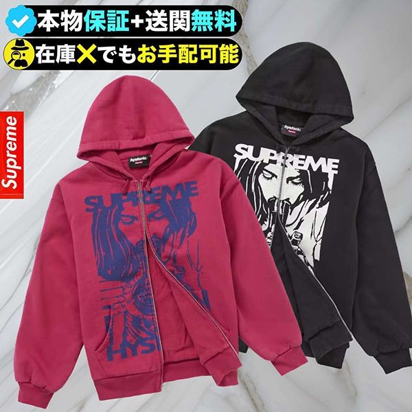 シュプリーム スーパーコピー N級品専門店｜ボックスロゴ パーカー T