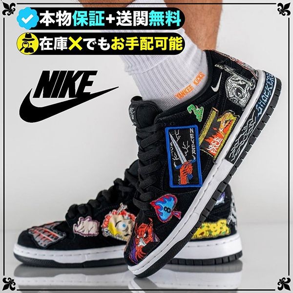 ナイキ スーパーコピー N級品専門店｜エアジョーダン・ダンク厳選