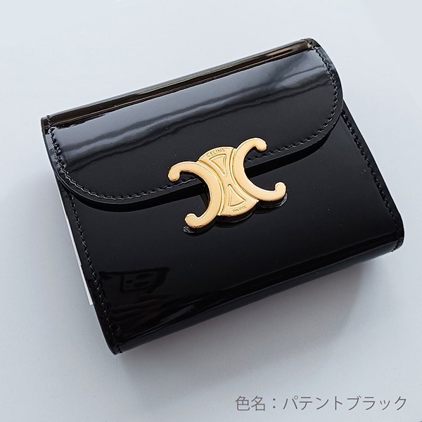 【売り尽くし】CELINE セリーヌ 三つ折り財布 トリオンフ スモールフラップウォレット ミニ財布 スナップボタン レザー 小物 10D783DPV  カーフスキン   ベージュ ゴールド金具 レディース【中古品】 CELINE（セリーヌ） [新品/正規ラッピング済] 財布 ミニ 三つ折り