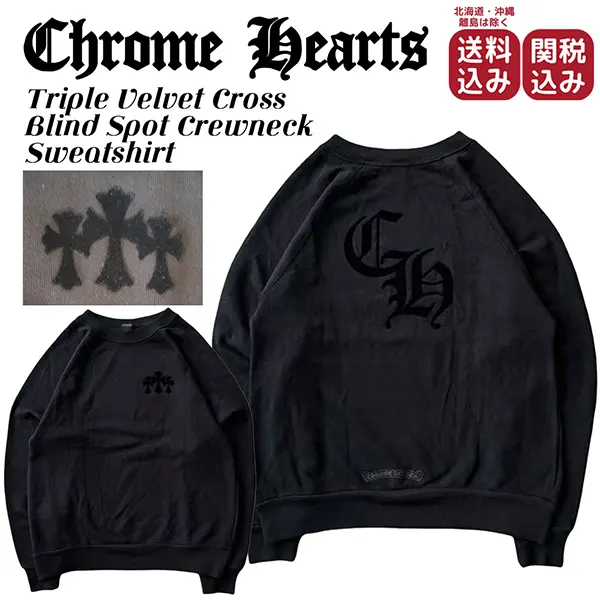 cvtvlist ✖︎ Chrom hearts パーカー クロムハーツ スーパーコピー N 