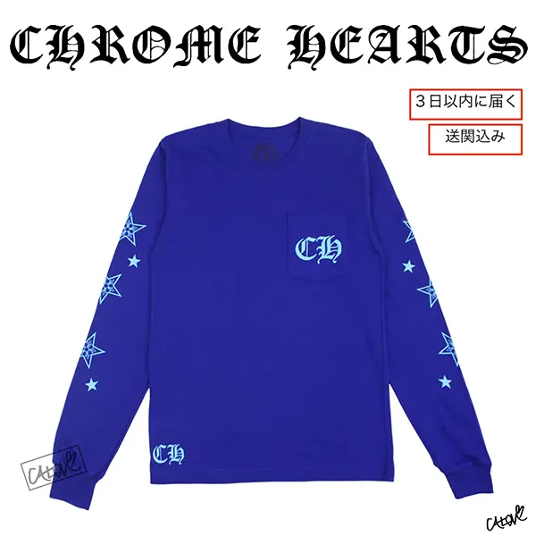 稀少☆クロムハーツ N級品 ロンT/ラピスブルー CHスター w25041711