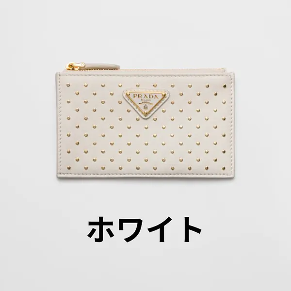 プラダ スタッズドレザー カードケース 人気 1MC086-スーパーコピーhacopy