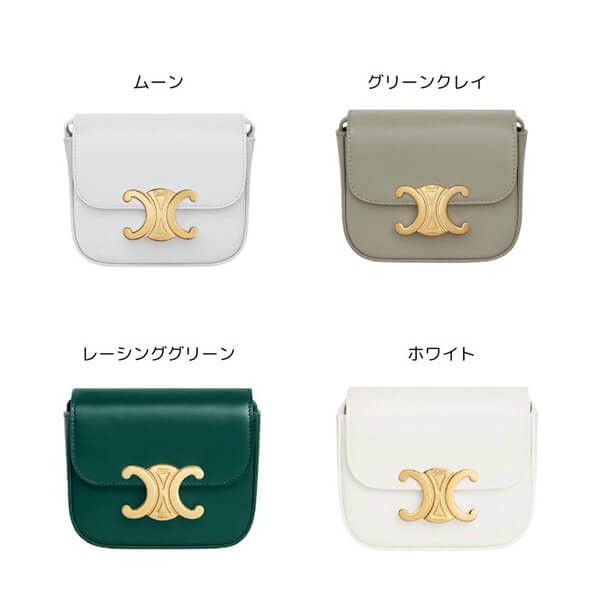 セリーヌ スーパーコピー ミニ クロード トリオンフ バッグ シャイニー