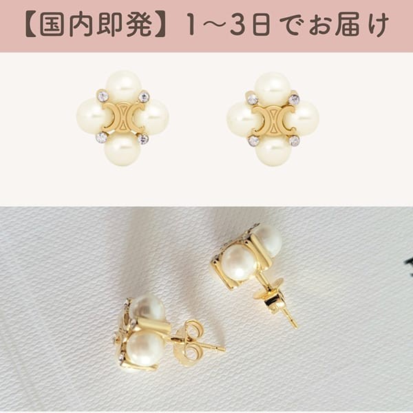 セリーヌ レ・ペルル パールピアス コピー 461JY6RPS.01GI-スーパー