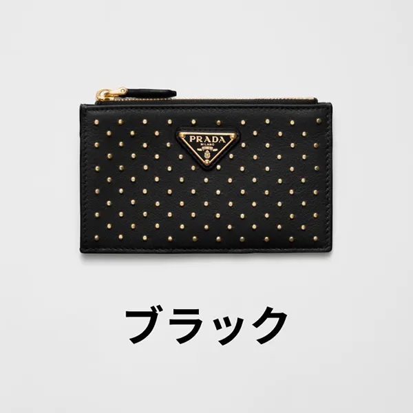 プラダ スタッズドレザー カードケース 人気 1MC086-スーパーコピーhacopy