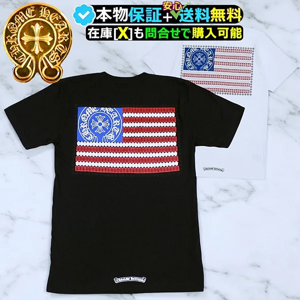 クロムハーツ Tシャツ スーパーコピー N級品専門店｜クロムハーツ 偽物
