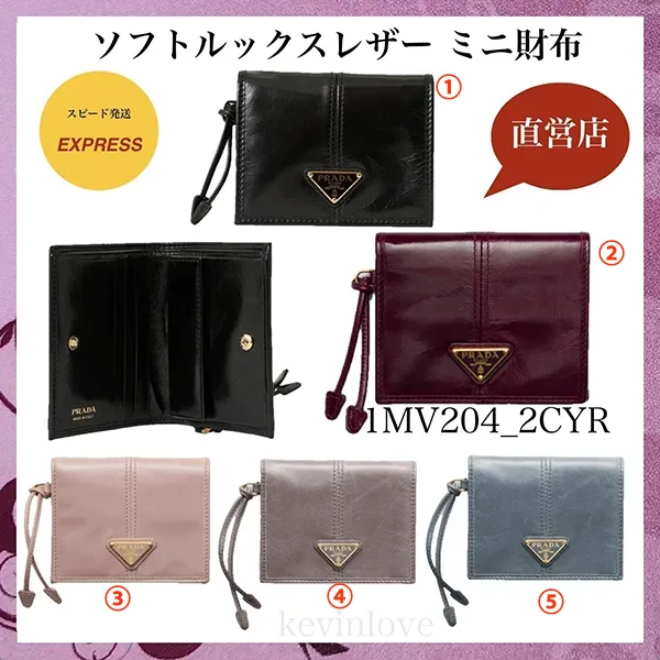 プラダ☆ソフトルックス レザー mini財布 1MV204_2CYR-スーパーコピー