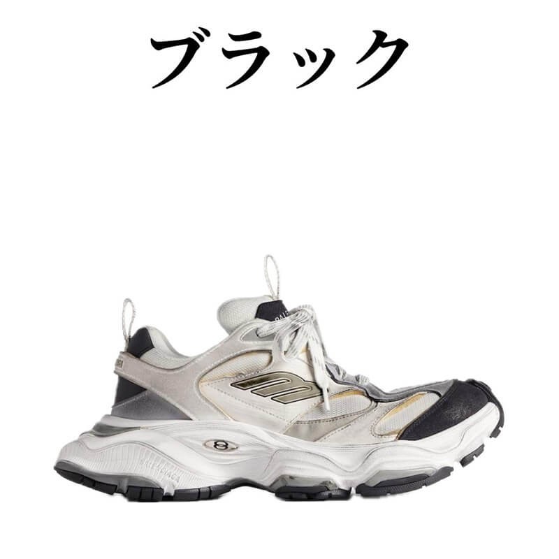 人気品バレンシアガ BALENCIAGA メッシュCargo スニーカー