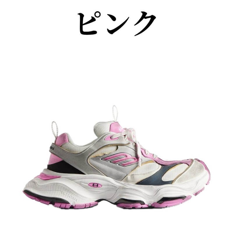 即発！バレンシアガ Cargo Sneaker 偽物 カーゴ メッシュ スニーカー