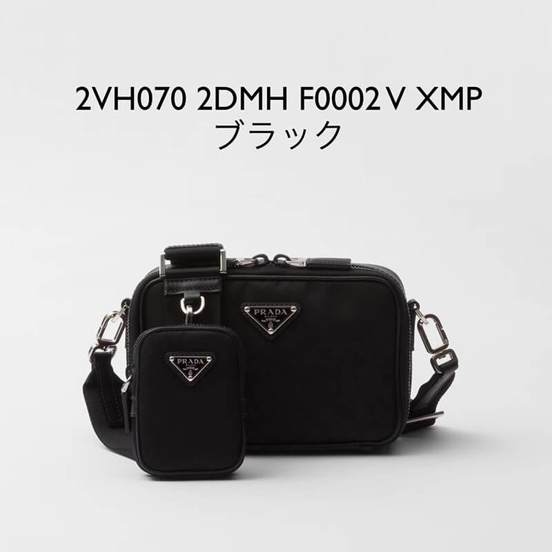 販売 スケジュール プラダ サフィアーノレザー 2WAY バッグ 2VH070 元