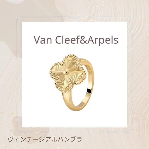 ヴァンクリーフ リング スーパーコピー N級品専門店｜アルハンブラ