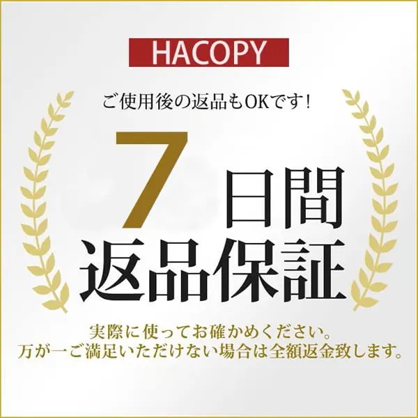 スーピー　ご本人以外の購入はご遠慮ください。 スーパーコピー優良サイトとして知られるHacopy｜日本人経営・N級品