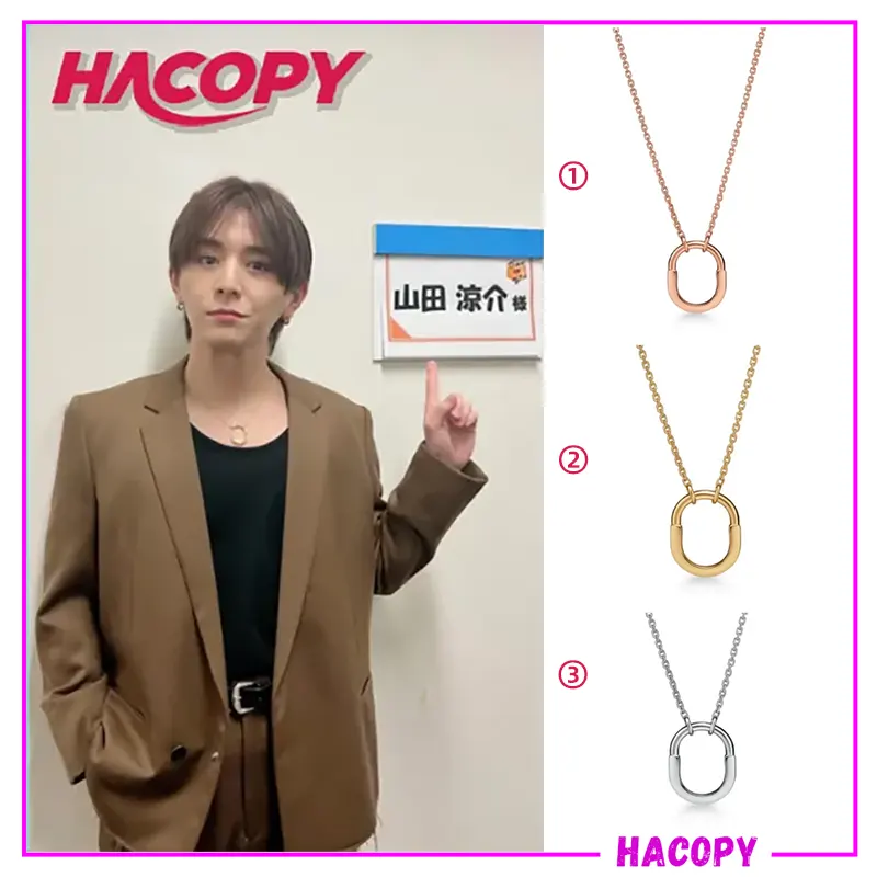 ティファニー 偽物 ロック ペンダント 山田涼介 3色 72342232-スーパー