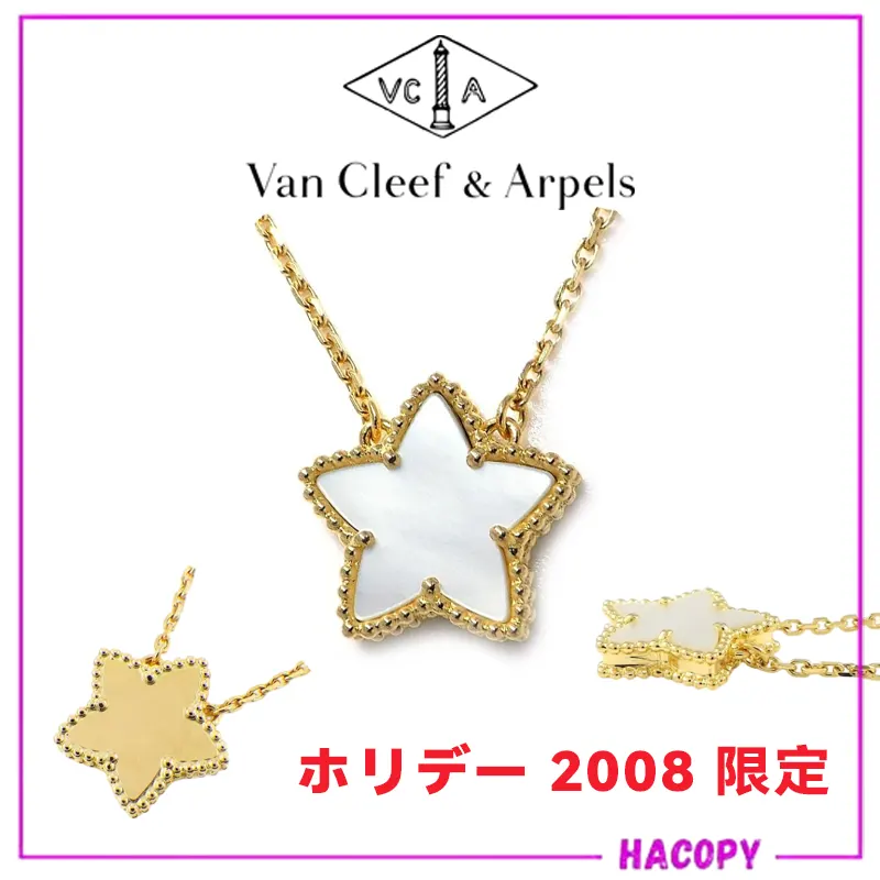 ヴァンクリーフ ホリデー 2008 限定 コピー ネックレス ラッキー