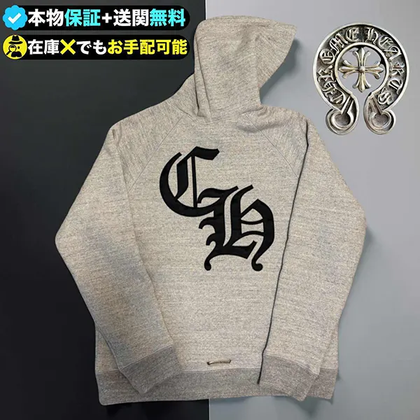 クロムハーツ スーパーコピー N級品専門店｜パーカー Tシャツ 厳選